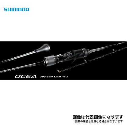 オシアジガー リミテッド B62-3