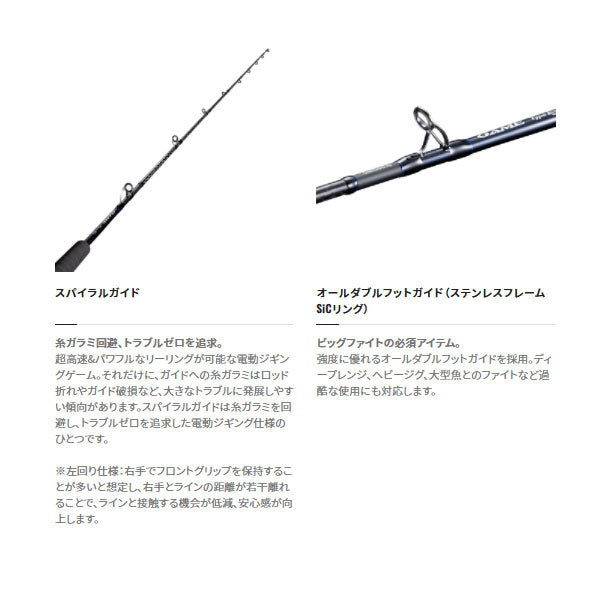21 ゲームタイプ EJ B63-3