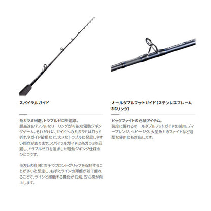 21 ゲームタイプ EJ B63-3