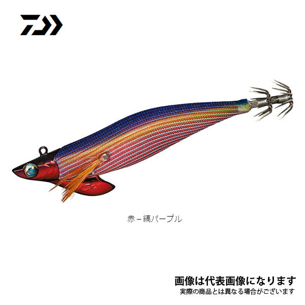 エメラルダス ボート2 ノーマルバージョン 3.0号 25g
