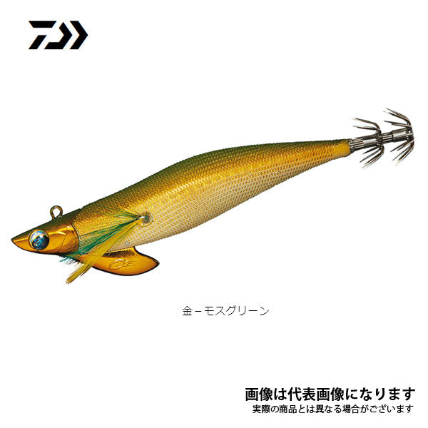 エメラルダス ボート2 ノーマルバージョン 3.5号 30g