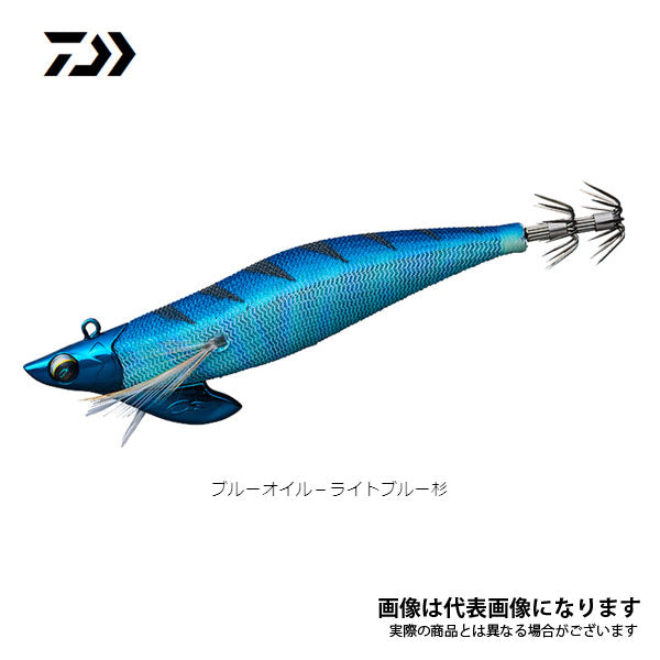 エメラルダス ボート2 ノーマルバージョン 3.0号 35g