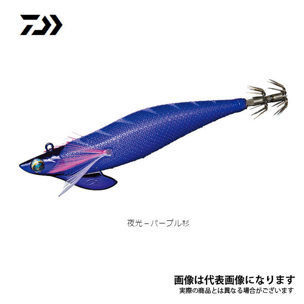 エメラルダス ボート2 ノーマルバージョン 3.0号 35g
