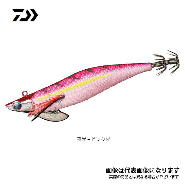 エメラルダス ボート2 RV ラトルバージョン 3.5号 30g