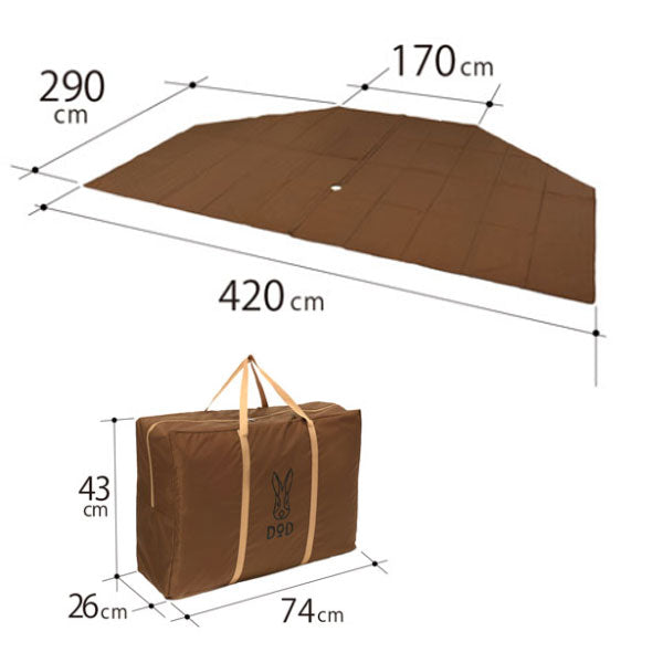 マックスフライ29.0cm