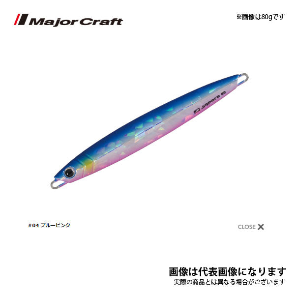 ジグパラ バーチカル ショート 100g