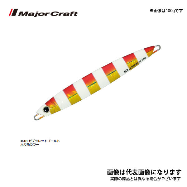 ジグパラ バーチカル ショート 120g