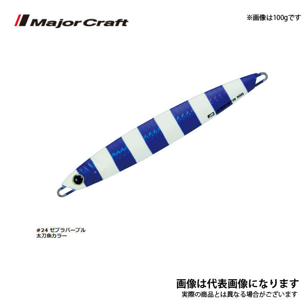 ジグパラ バーチカル ショート 120g