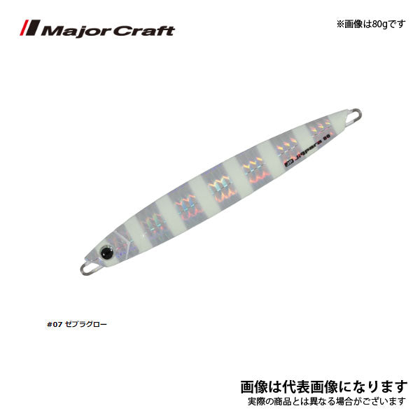 ジグパラ バーチカル ショート 120g