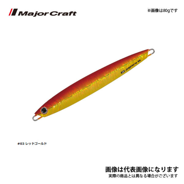 ジグパラ バーチカル ショート 120g