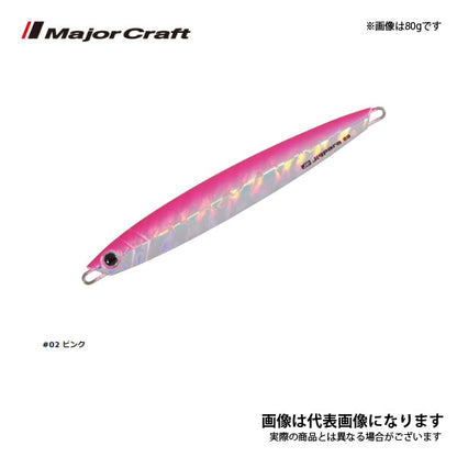 ジグパラ バーチカル ショート 120g