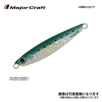 ジグパラ ショート 20g