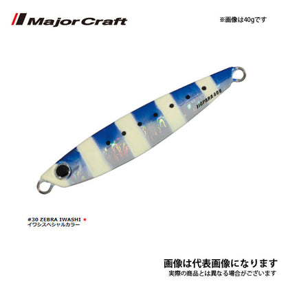 ジグパラ ショート 20g