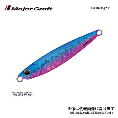 ジグパラ ショート 20g