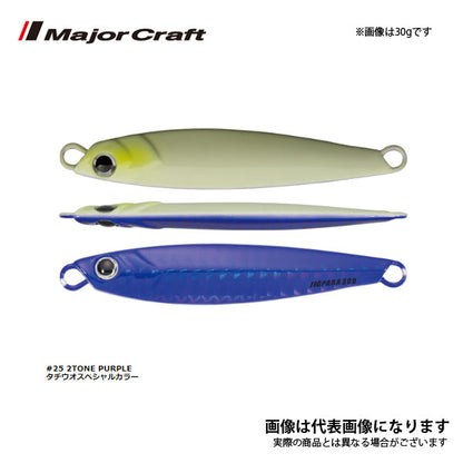 ジグパラ ショート 20g
