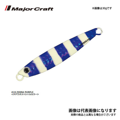 ジグパラ ショート 20g