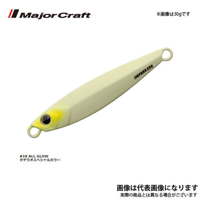 ジグパラ ショート 20g