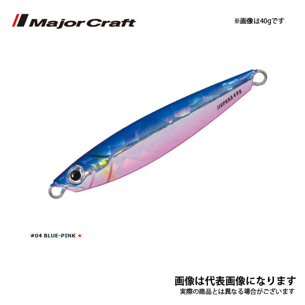 ジグパラ ショート 50g