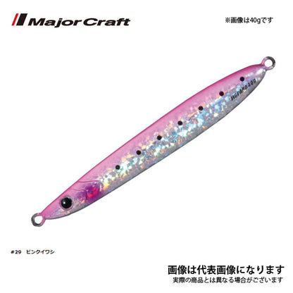 ジグパラジェット 20g