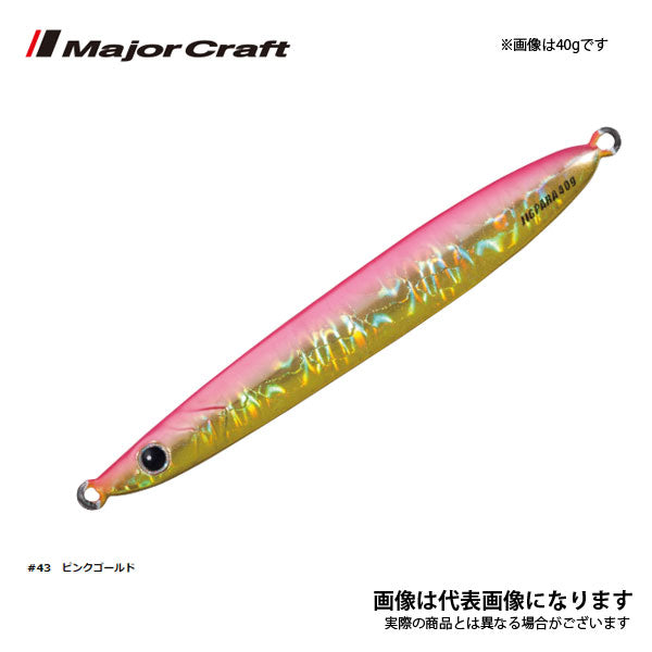 ジグパラジェット 30g