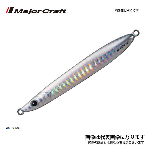 ジグパラジェット 30g