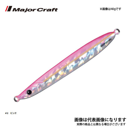 ジグパラジェット 30g