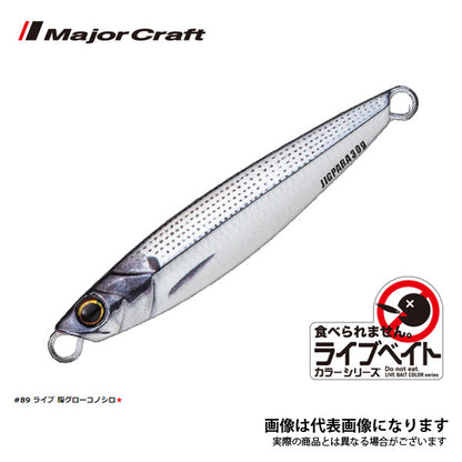 ジグパラ ショート ライブベイト 50g