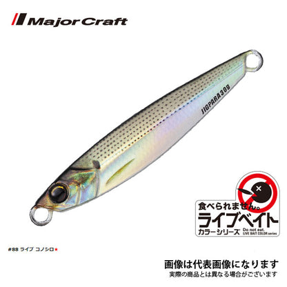 ジグパラ ショート ライブベイト 50g