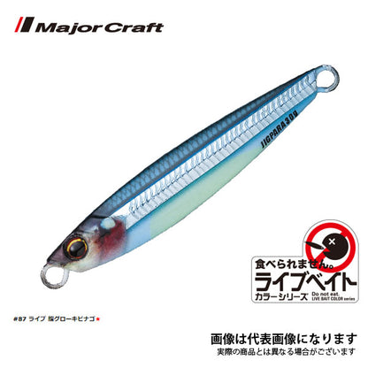 ジグパラ ショート ライブベイト 50g