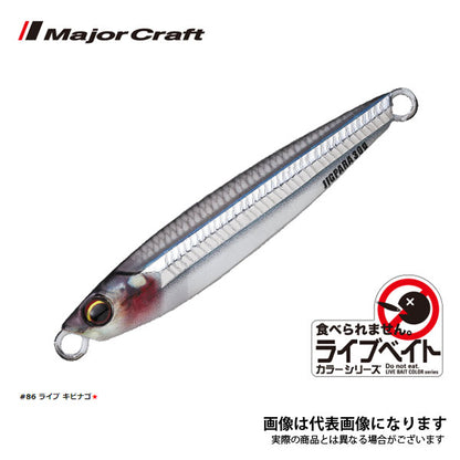 ジグパラ ショート ライブベイト 50g