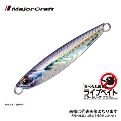 ジグパラ ショート ライブベイト 50g