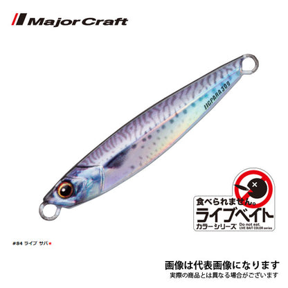 ジグパラ ショート ライブベイト 50g