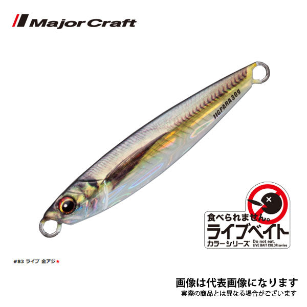ジグパラ ショート ライブベイト 50g