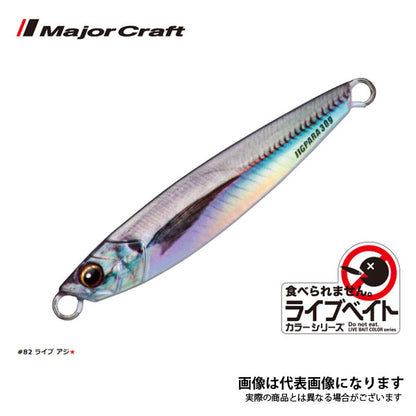 ジグパラ ショート ライブベイト 50g