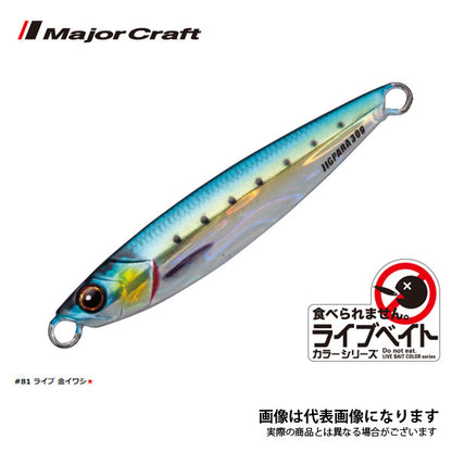 ジグパラ ショート ライブベイト 50g