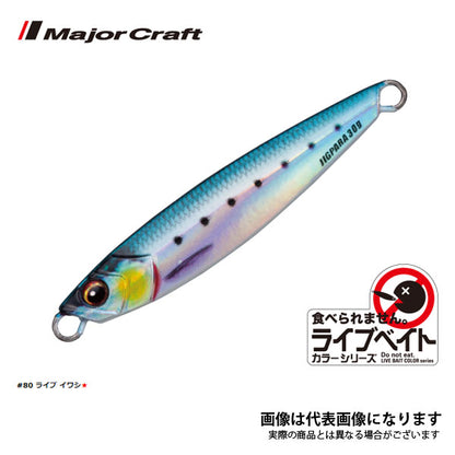 ジグパラ ショート ライブベイト 50g