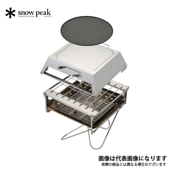 フィールドオーブン CS-390