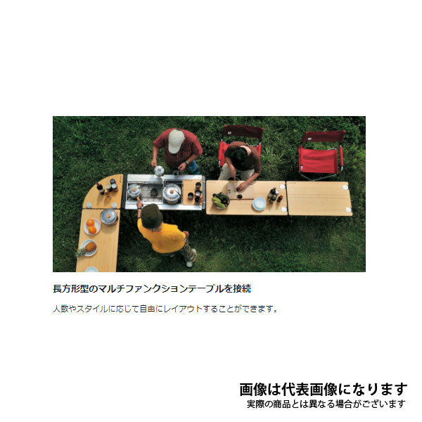 マルチファンクションテーブルコーナーR竹 CK-119TR