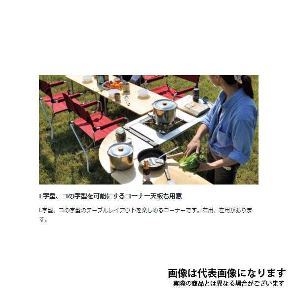 マルチファンクションテーブル ロング竹 CK-117TR – フィッシング