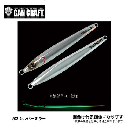 コソジグ SL 150g