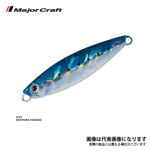 ジグパラマイクロ 15g
