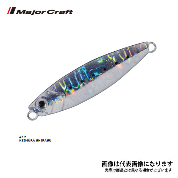 ジグパラマイクロ 15g
