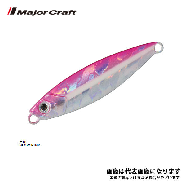 ジグパラマイクロ 15g