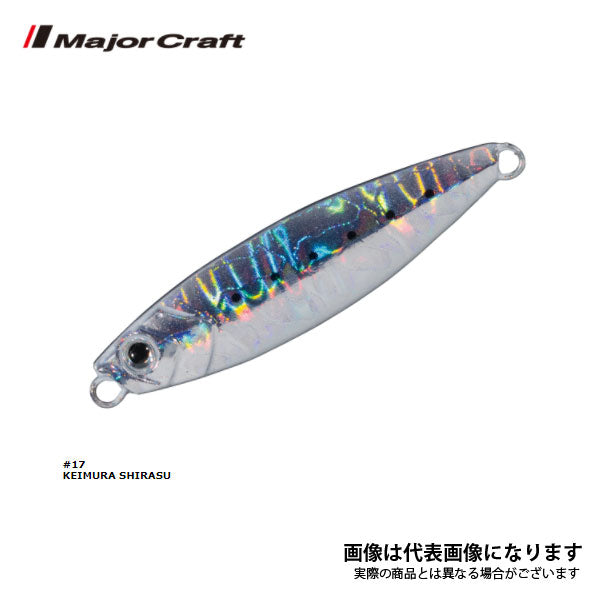 ジグパラマイクロ スリム 15g