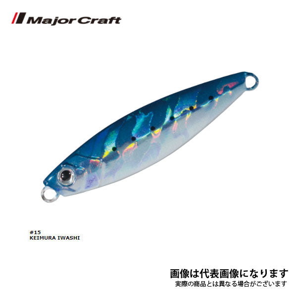 ジグパラマイクロ スリム 15g