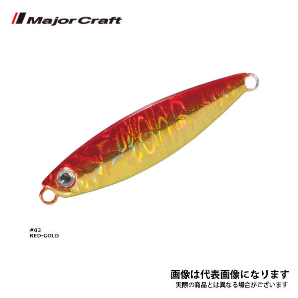 ジグパラマイクロ スリム 15g