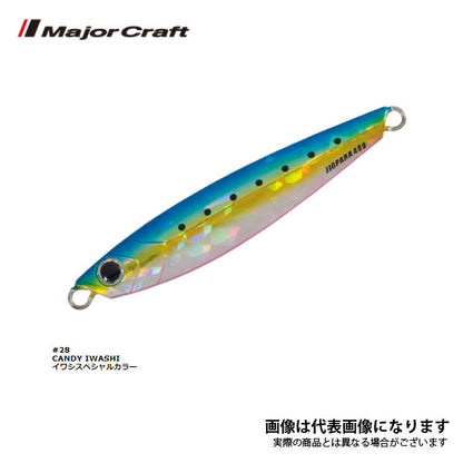 ジグパラ セミロング 60g