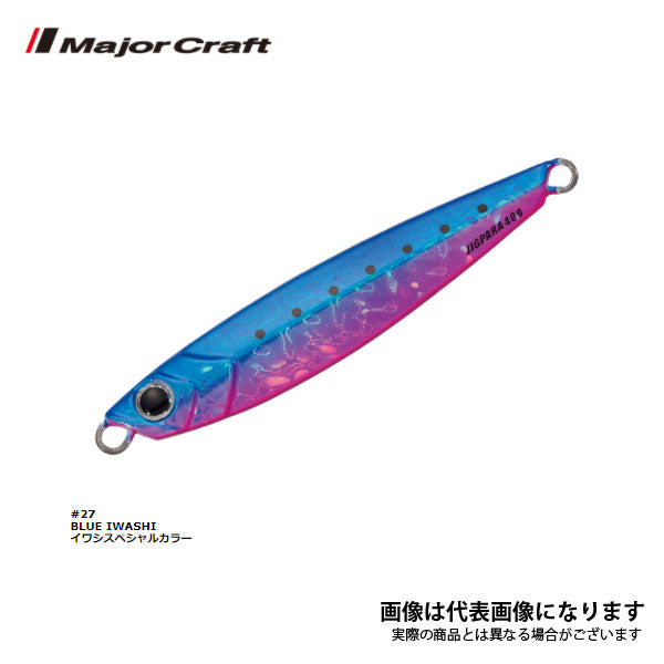 ジグパラ セミロング 60g