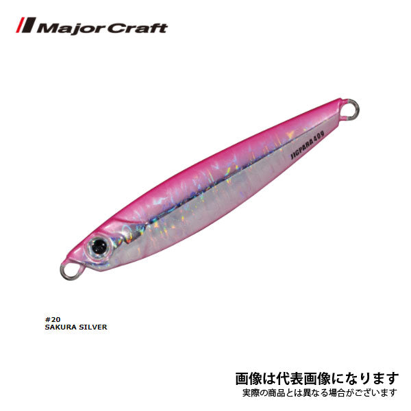 ジグパラ セミロング 60g