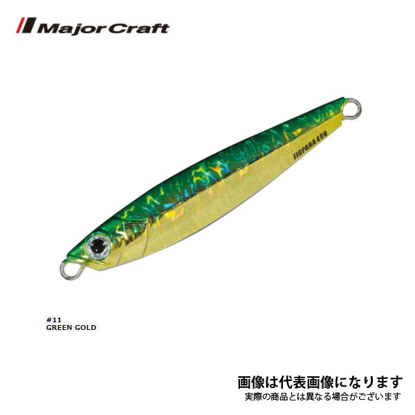 ジグパラ セミロング 60g